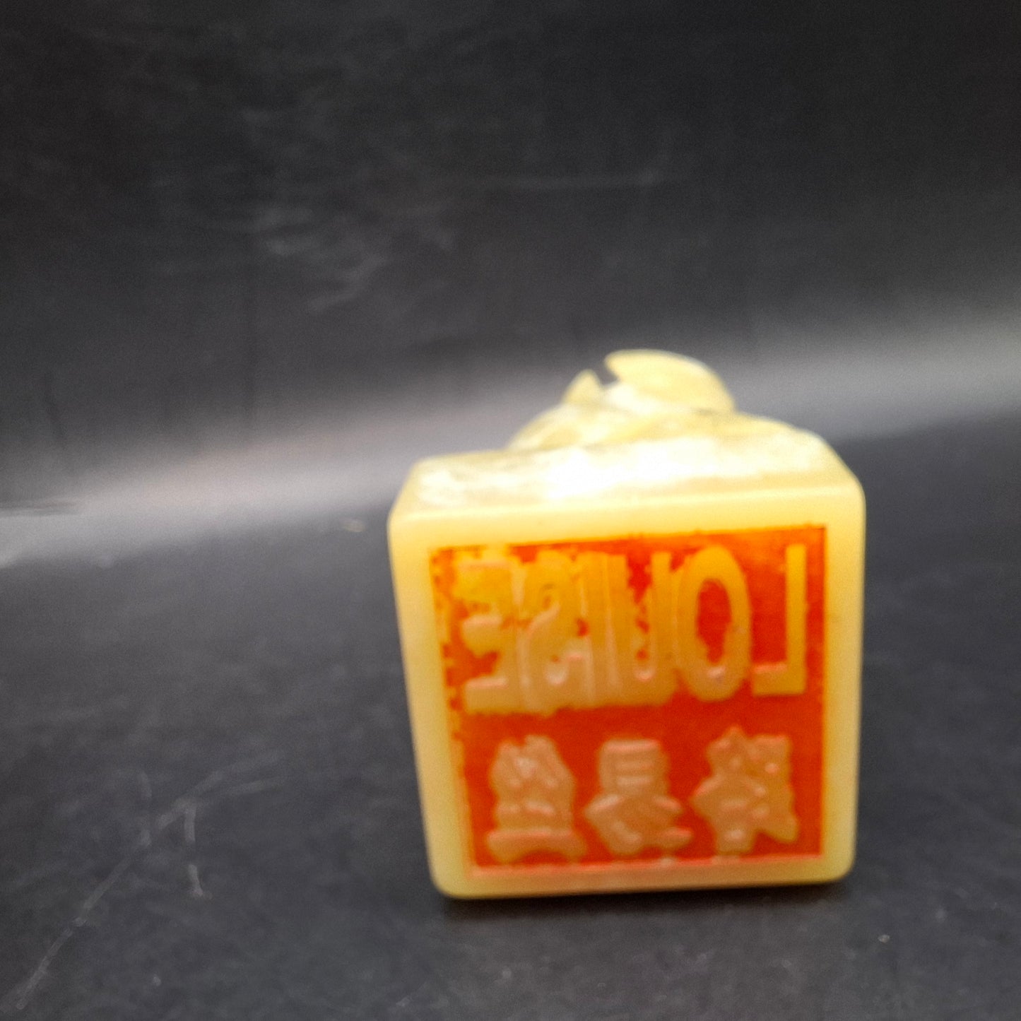 Chinese Name Stamp