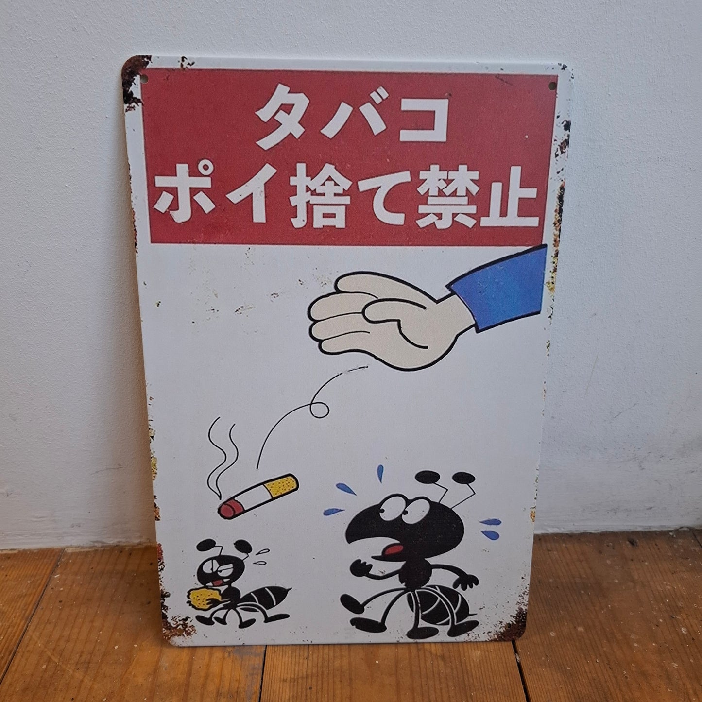 Smoking Ants