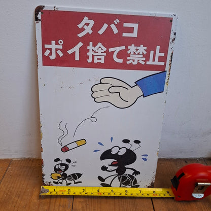 Smoking Ants